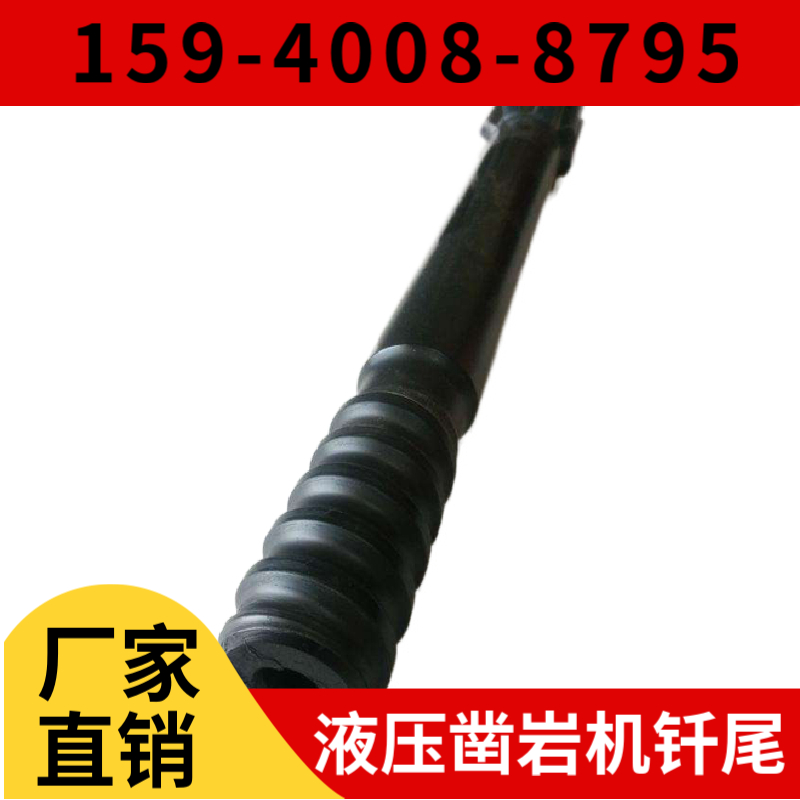 钎杆 · H25 锥度钎杆 12°